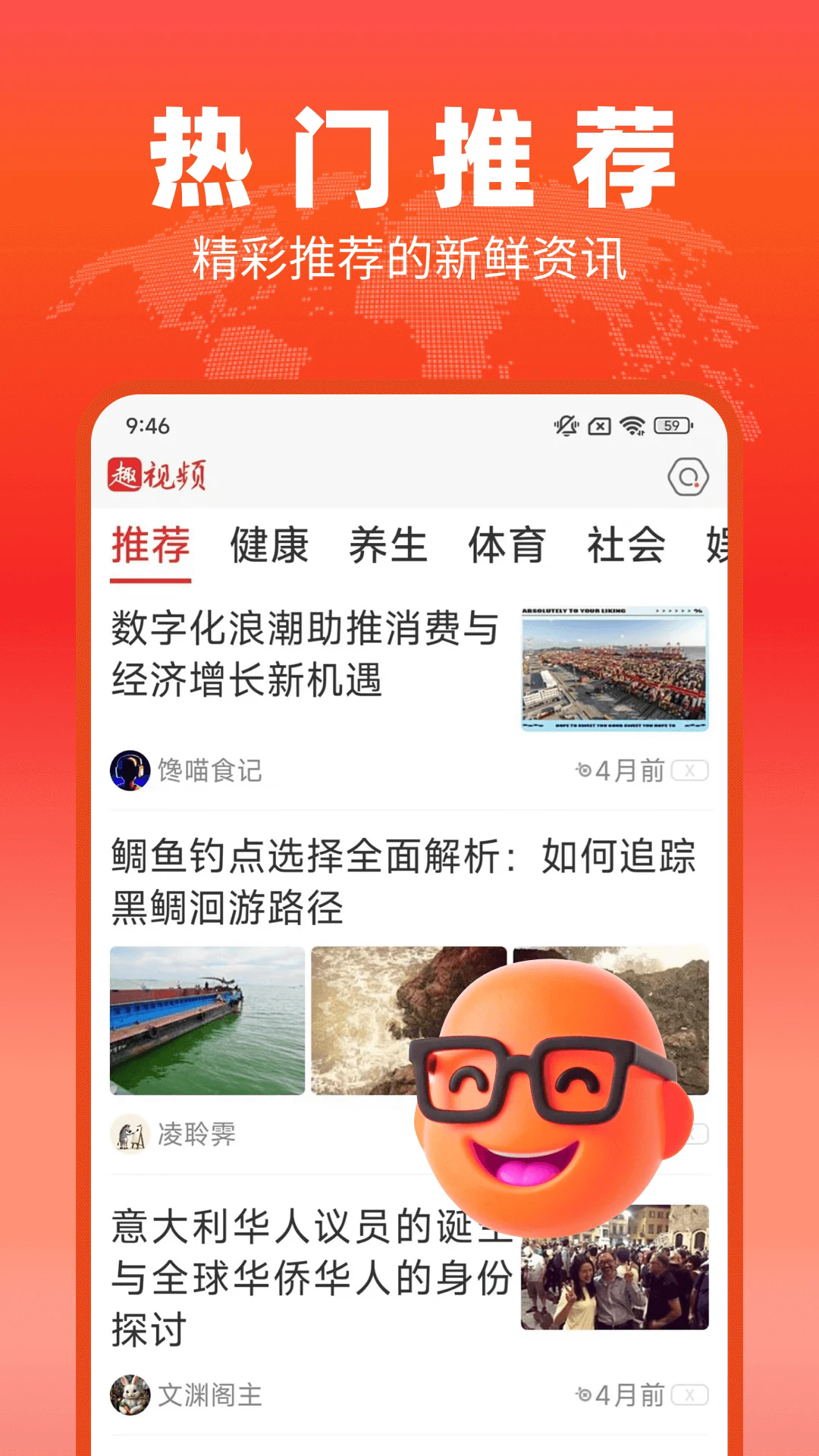 Ȥ��Ƶapp��Ѱ�v1.1.6���°��ͼ4