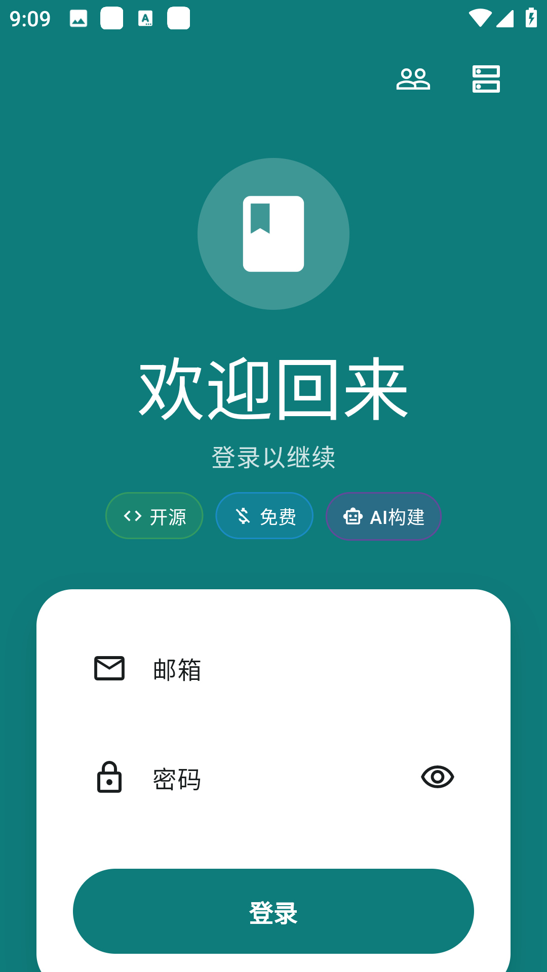 olib�����鰲׿app�ֻ���1.0.5�ٷ����ͼ1