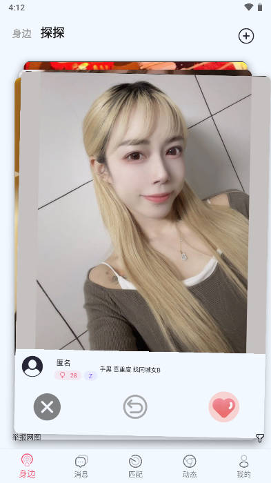 С����԰��������app�ֻ���148��ͼ1