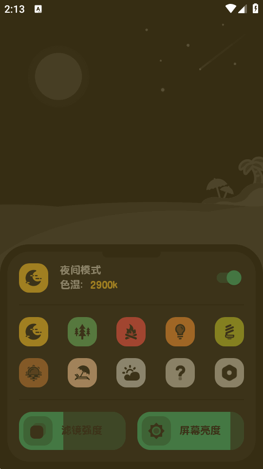 ���۱�Eye Pro�ٷ���5.1.2��ͼ1