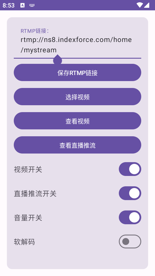 Ӳ������ͷapp2.0��ͼ2