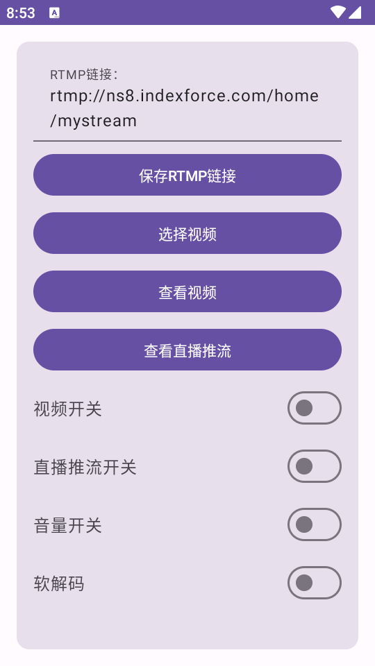 Ӳ������ͷapp2.0��ͼ1