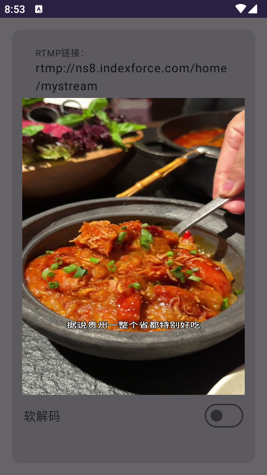 Ӳ������ͷapp2.0��ͼ3