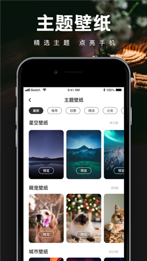 С�쳵wallpaper��ֽ2.7.4��ͼ1