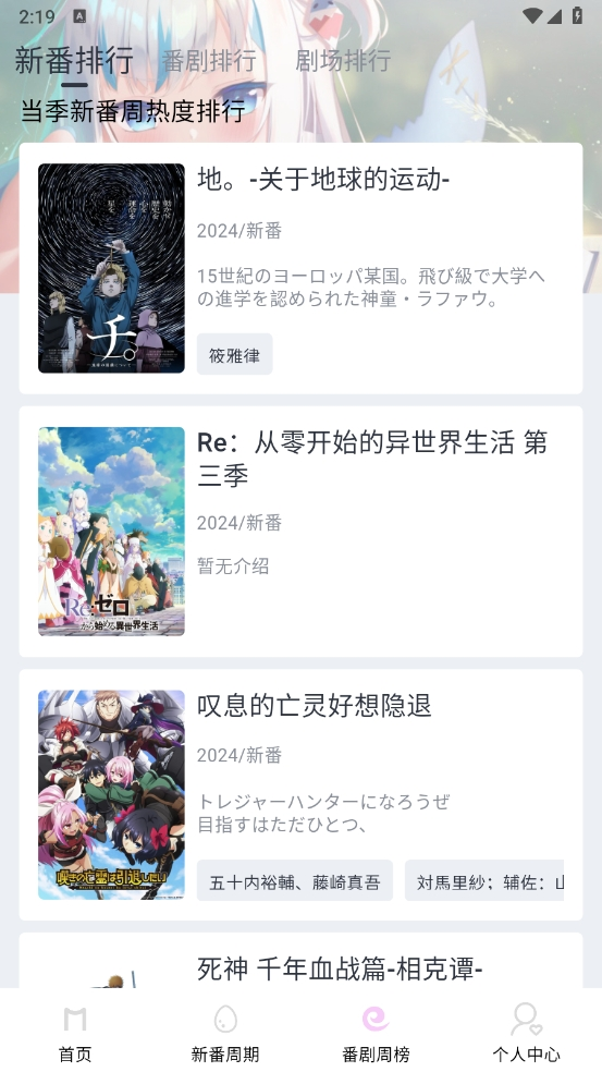 ��ض���aowu.tv�ٷ�����1.0.0��ͼ0