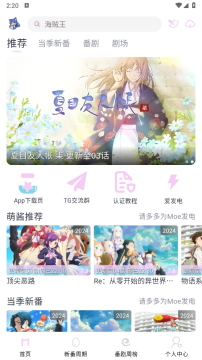 ��ض���aowu.tv�ٷ�����