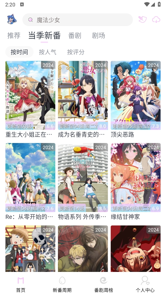 ��ض���aowu.tv�ٷ�����1.0.0��ͼ2