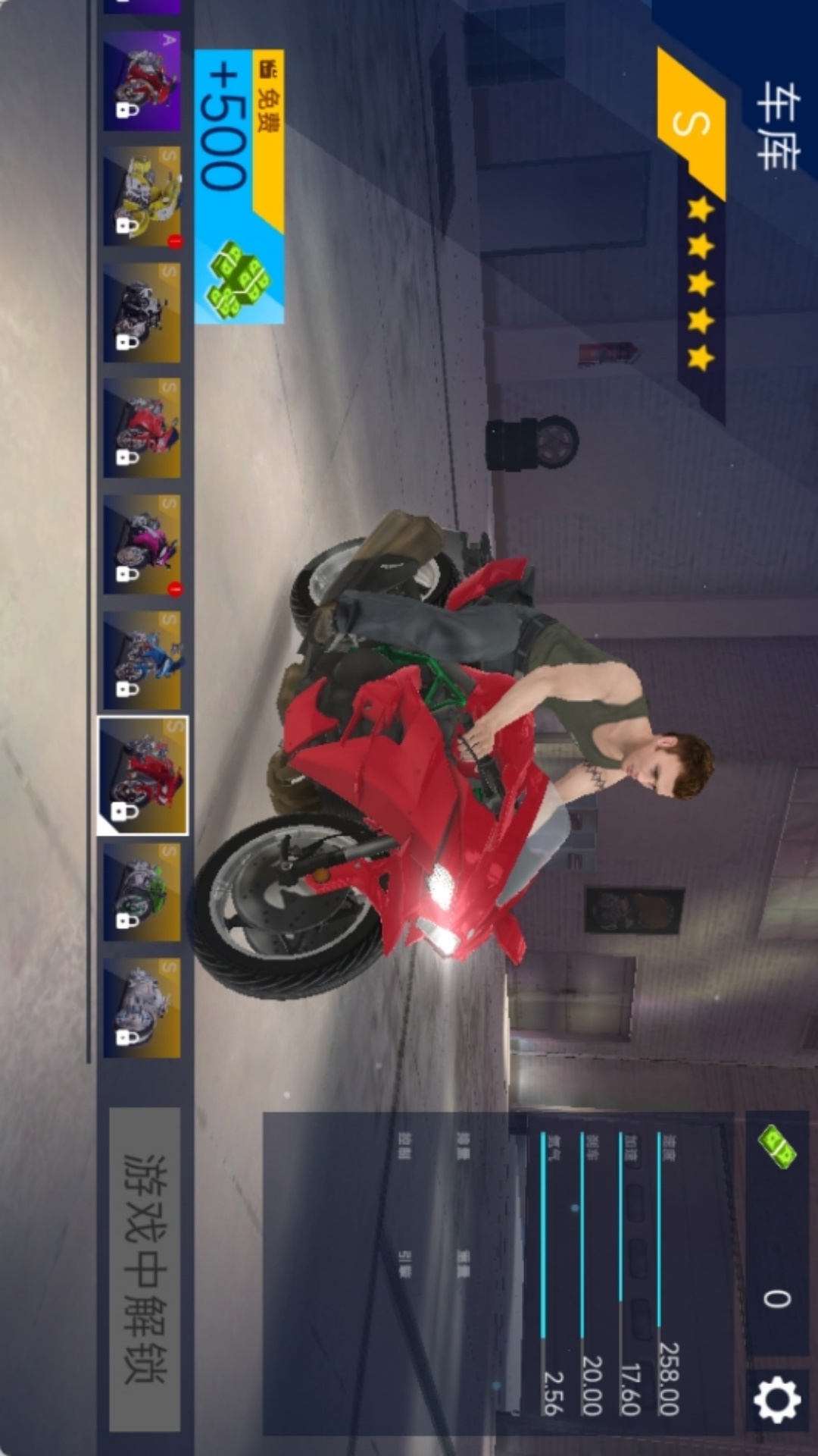 ����ģ��Ħ�г�����300.1.3��ͼ1