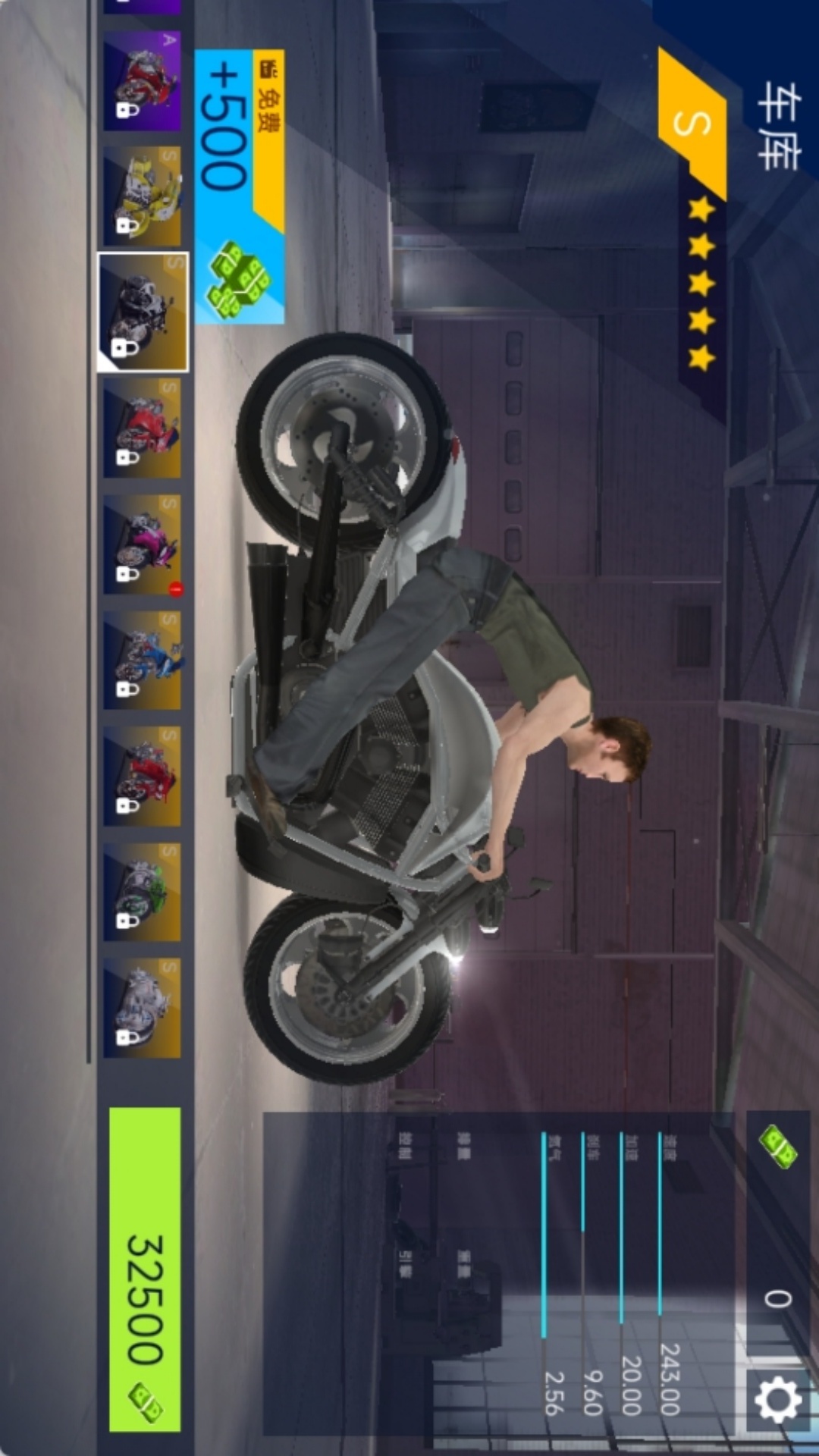 ����ģ��Ħ�г�����300.1.3��ͼ2