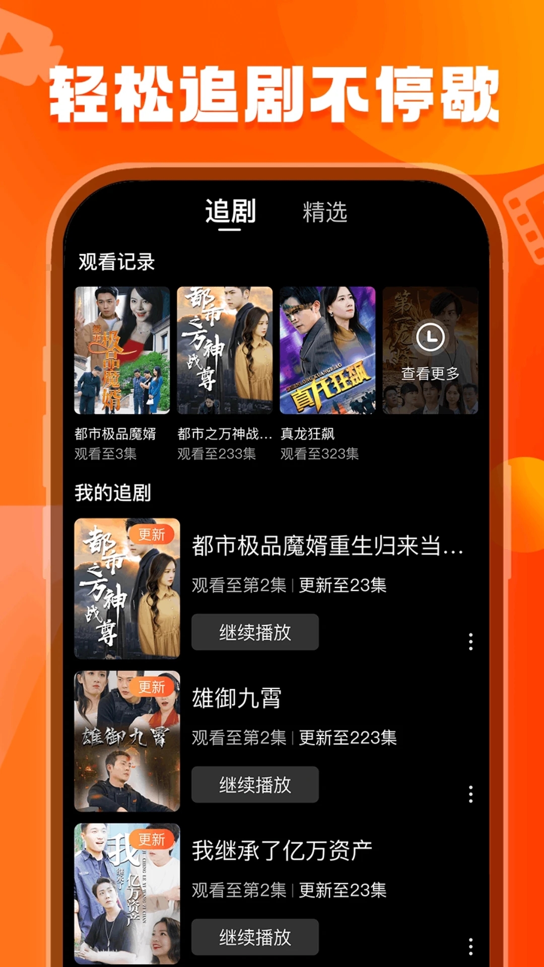 ���쿴��app׬Ǯ����2.4.0��ͼ2