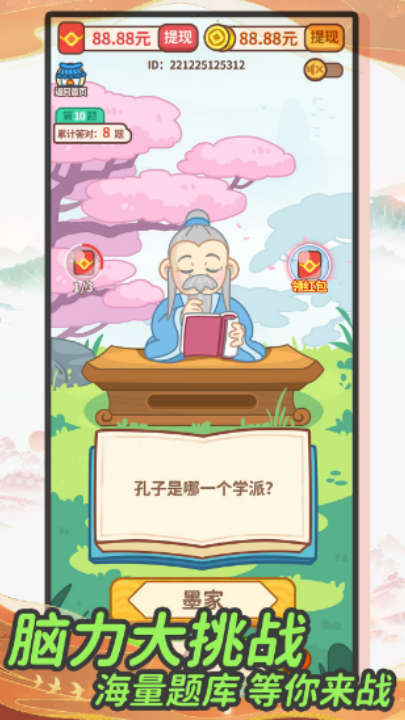 Ȥ����׬Ǯ���ٰ�ٷ����°�1.1.1��ͼ3