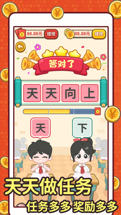 Ȥ����׬Ǯ���ٰ�ٷ����°�1.1.1��ͼ0