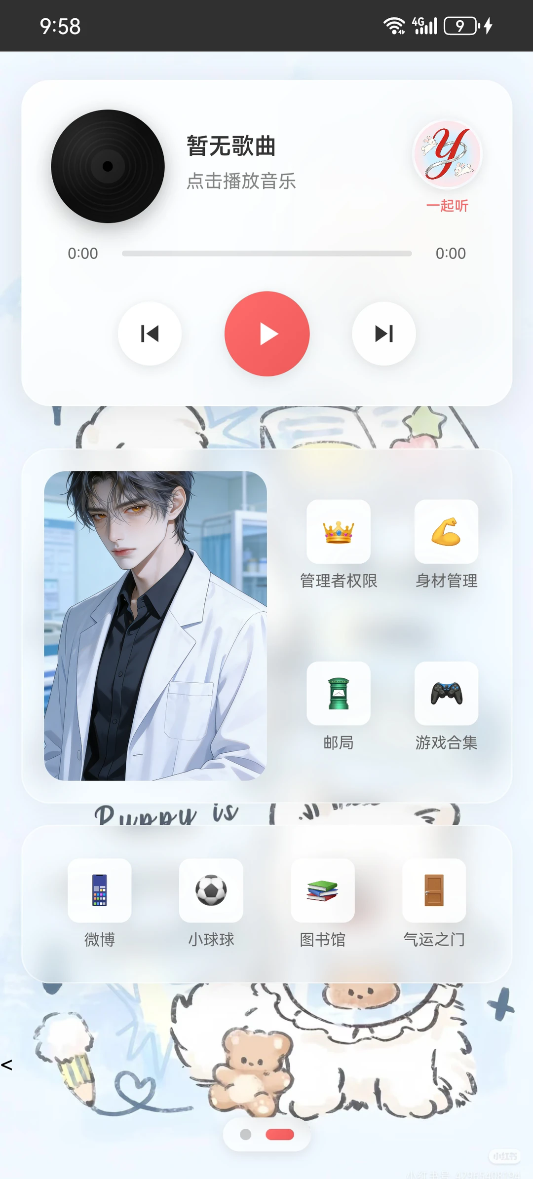 �Ѿ�С�ֻ���׿��Ѱ�1.0.2���°��ͼ1