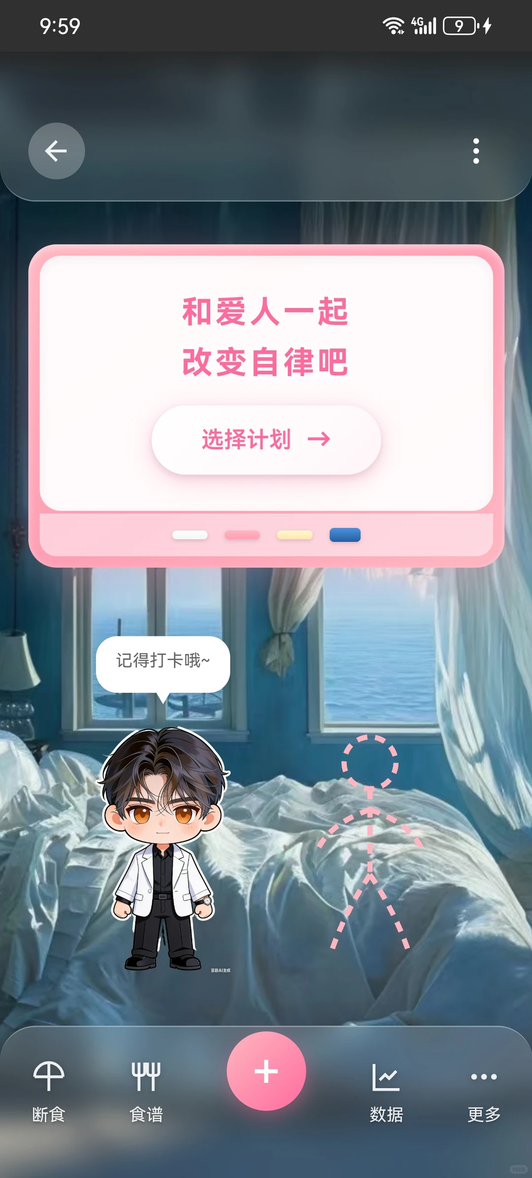 �Ѿ�С�ֻ���׿��Ѱ�1.0.2���°��ͼ2