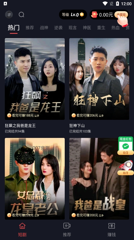 ����Ӱ�Ӷ̾��������°�1.0.0��ͼ1