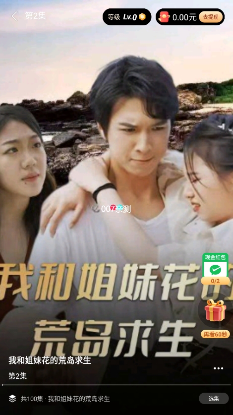 ����Ӱ�Ӷ̾��������°�1.0.0��ͼ2