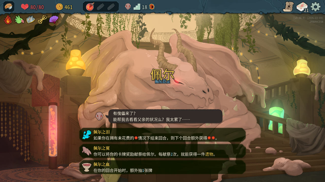 ɱ¾����2��׿�����°�v0.1.0��ֲ���ͼ4