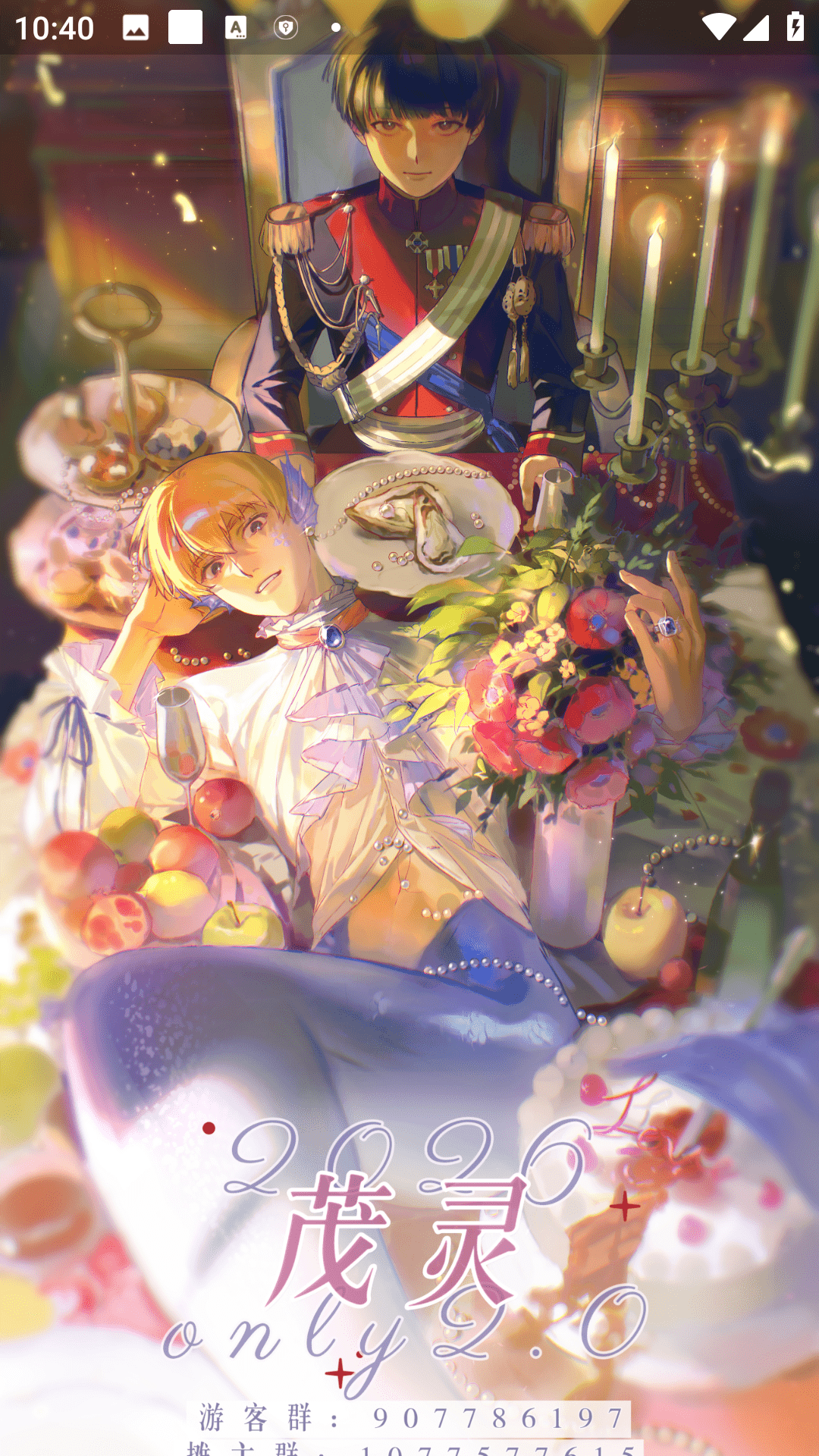 mobrei(ï��onlyͬ����̳)app�ٷ���1.0.25�ֻ����ͼ0