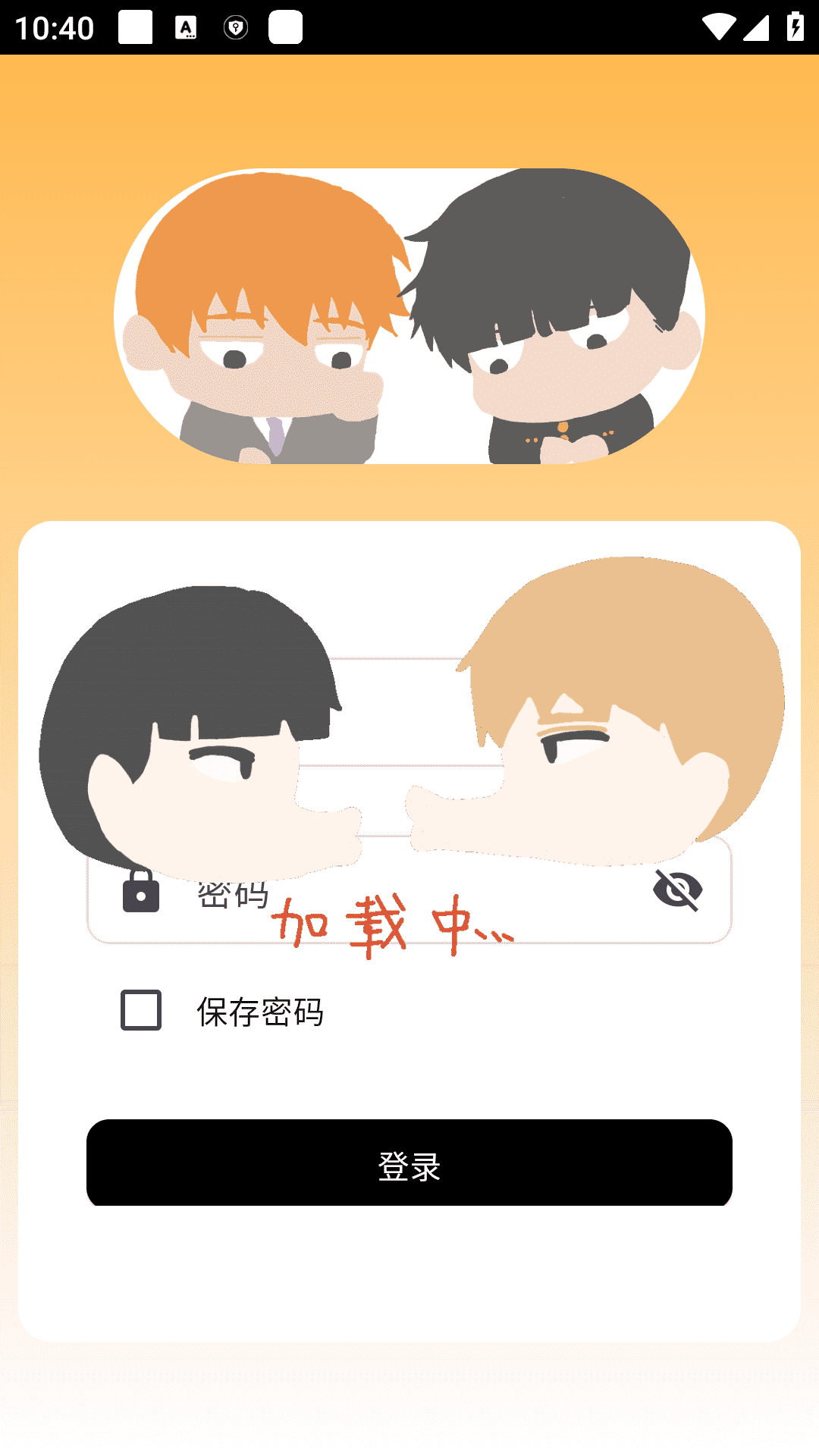 mobrei(ï��onlyͬ����̳)app�ٷ���1.0.25�ֻ����ͼ2