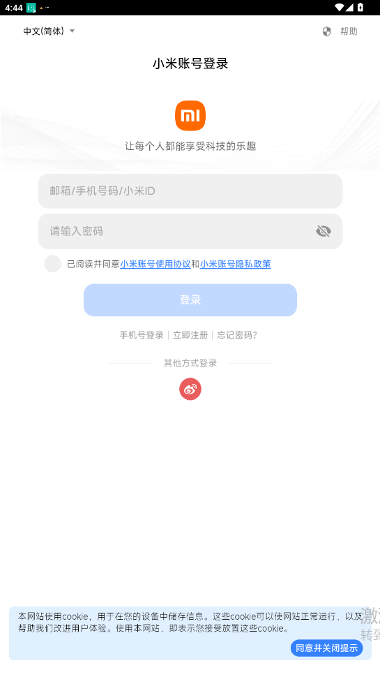 С��MiMo��ģ��1.0.2��ͼ1