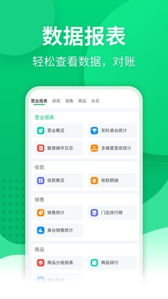 �������б�app2026���°氲׿��5.0.3��ͼ1