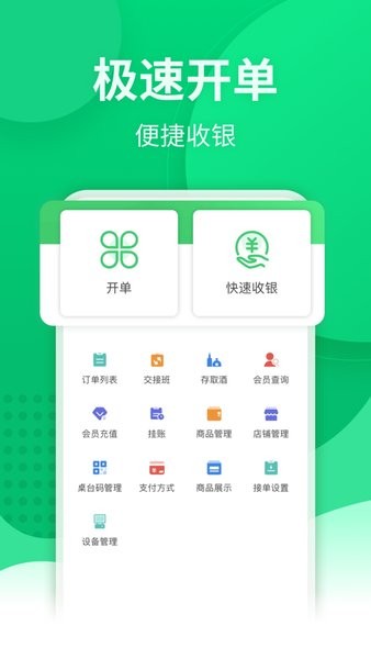 �������б�app2026���°氲׿��5.0.3��ͼ0