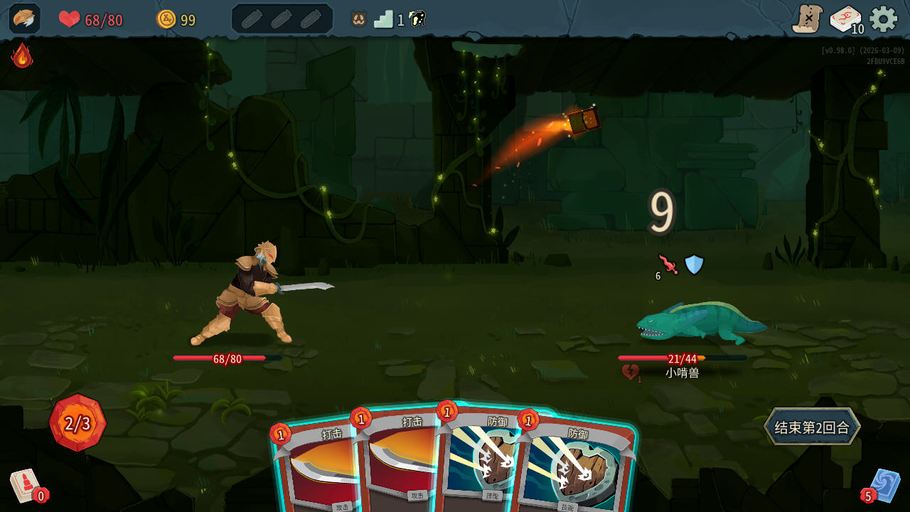 slay the spire2�������İ�׿��v0.1.0���°��ͼ1