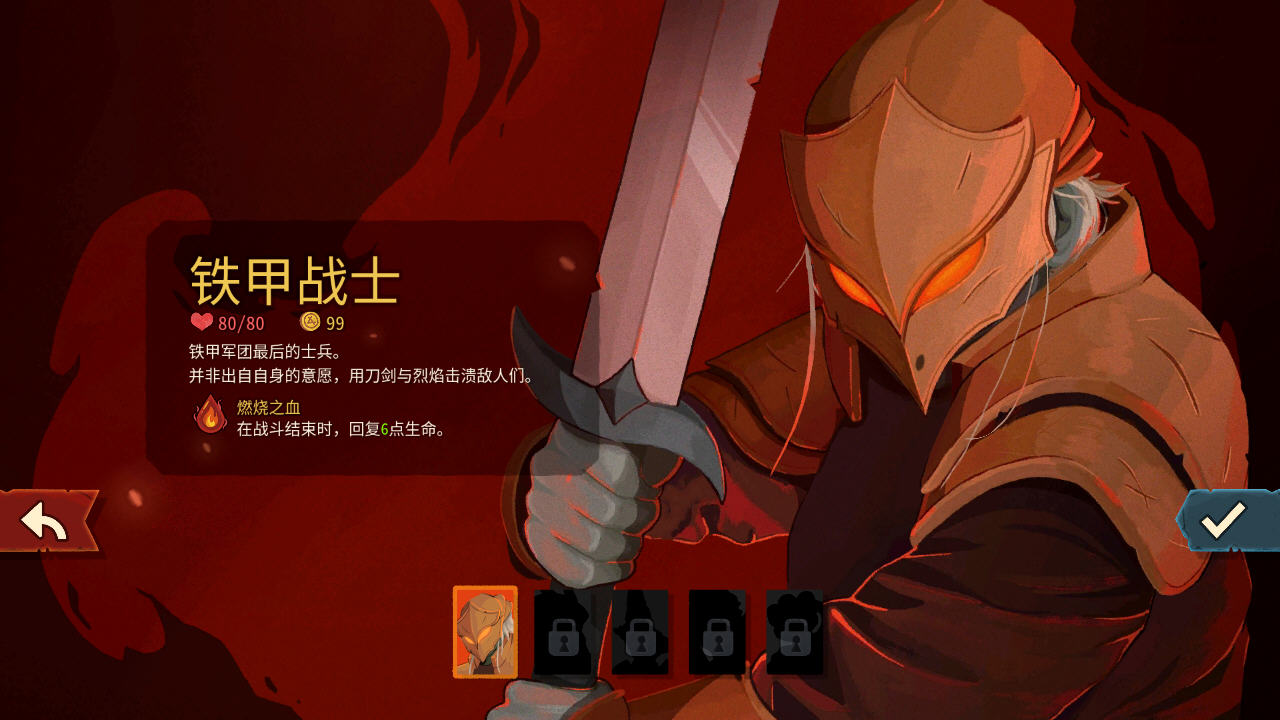 slay the spire2�������İ�׿��v0.1.0���°��ͼ0