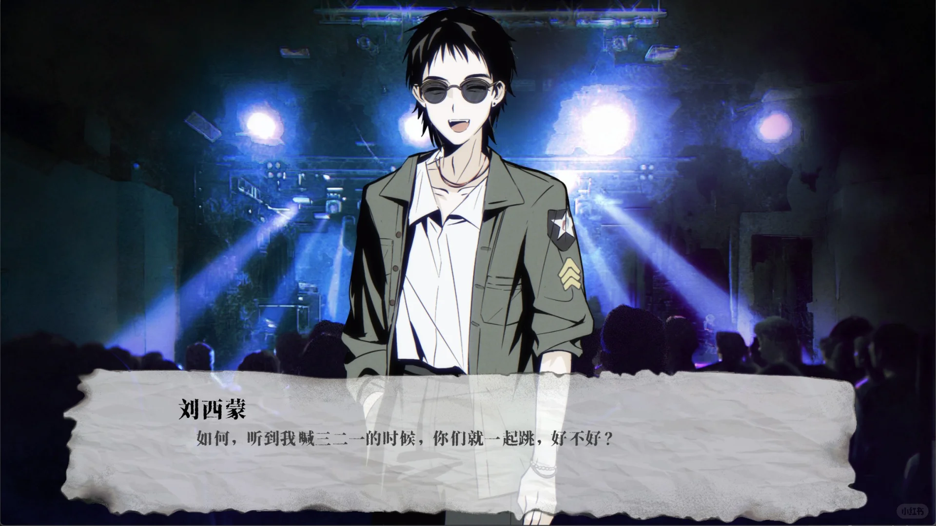 ����֮��(sekaisong)��׿���°�1.0�ֻ����ͼ2