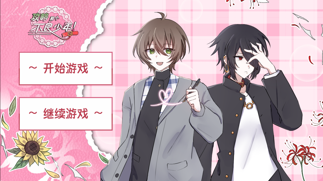 �����Ǹ��������갲׿��ֲ��v1���°��ͼ4