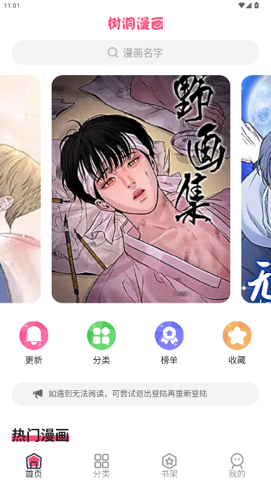 ����������������Ѱ�1.0.3��ͼ0