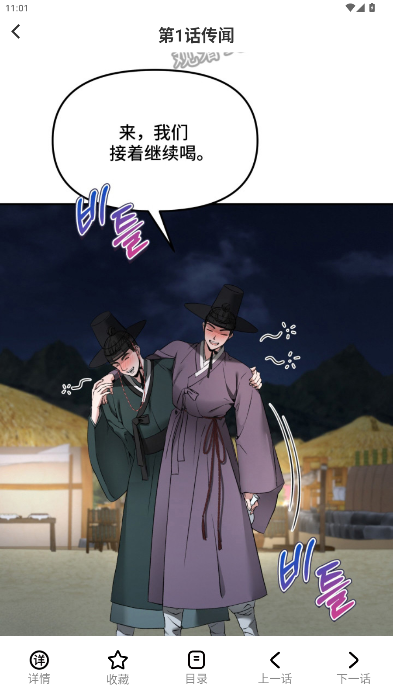 ����������������Ѱ�1.0.3��ͼ2