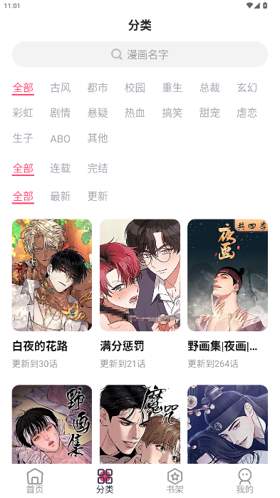 ����������������Ѱ�1.0.3��ͼ1