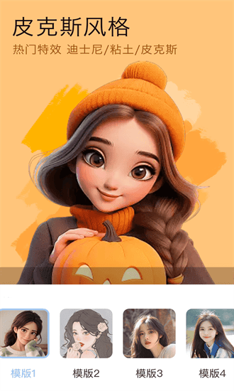 ������������app�ٷ���v1.0.9��ͼ3