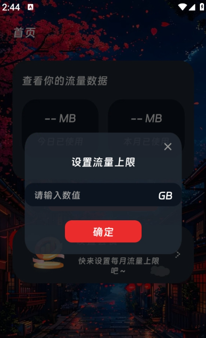 ���������������°�������عٷ���3.5.0��ͼ0