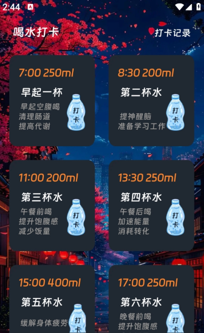 ���������������°�������عٷ���3.5.0��ͼ3