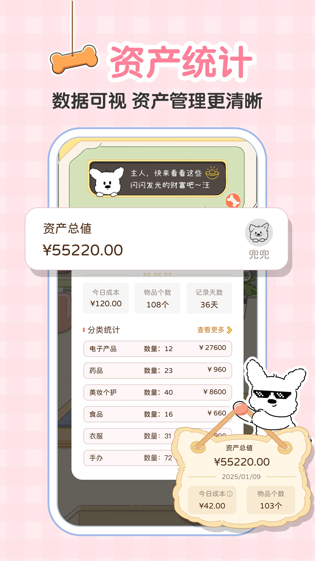 ��ˮ����app�ٷ����°�2.3.0��׿���ͼ0