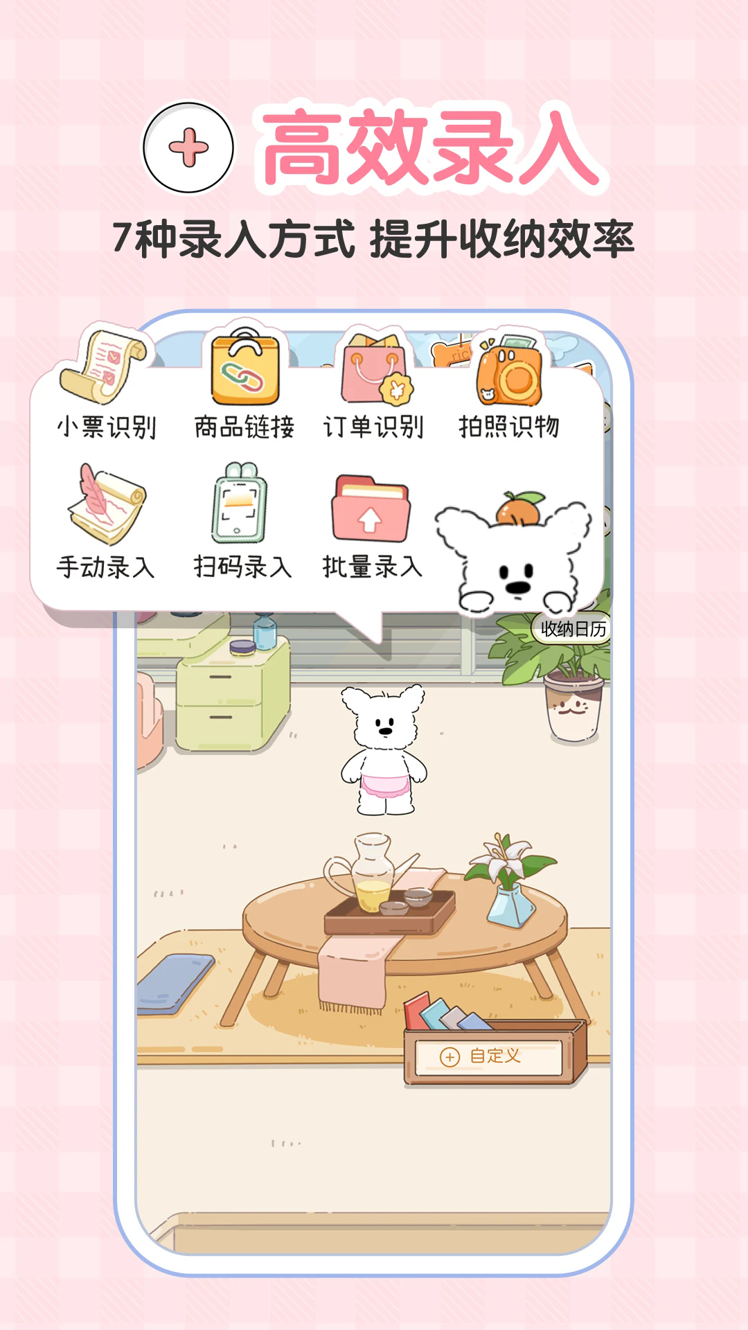 ��ˮ����app�ٷ����°�2.3.0��׿���ͼ1