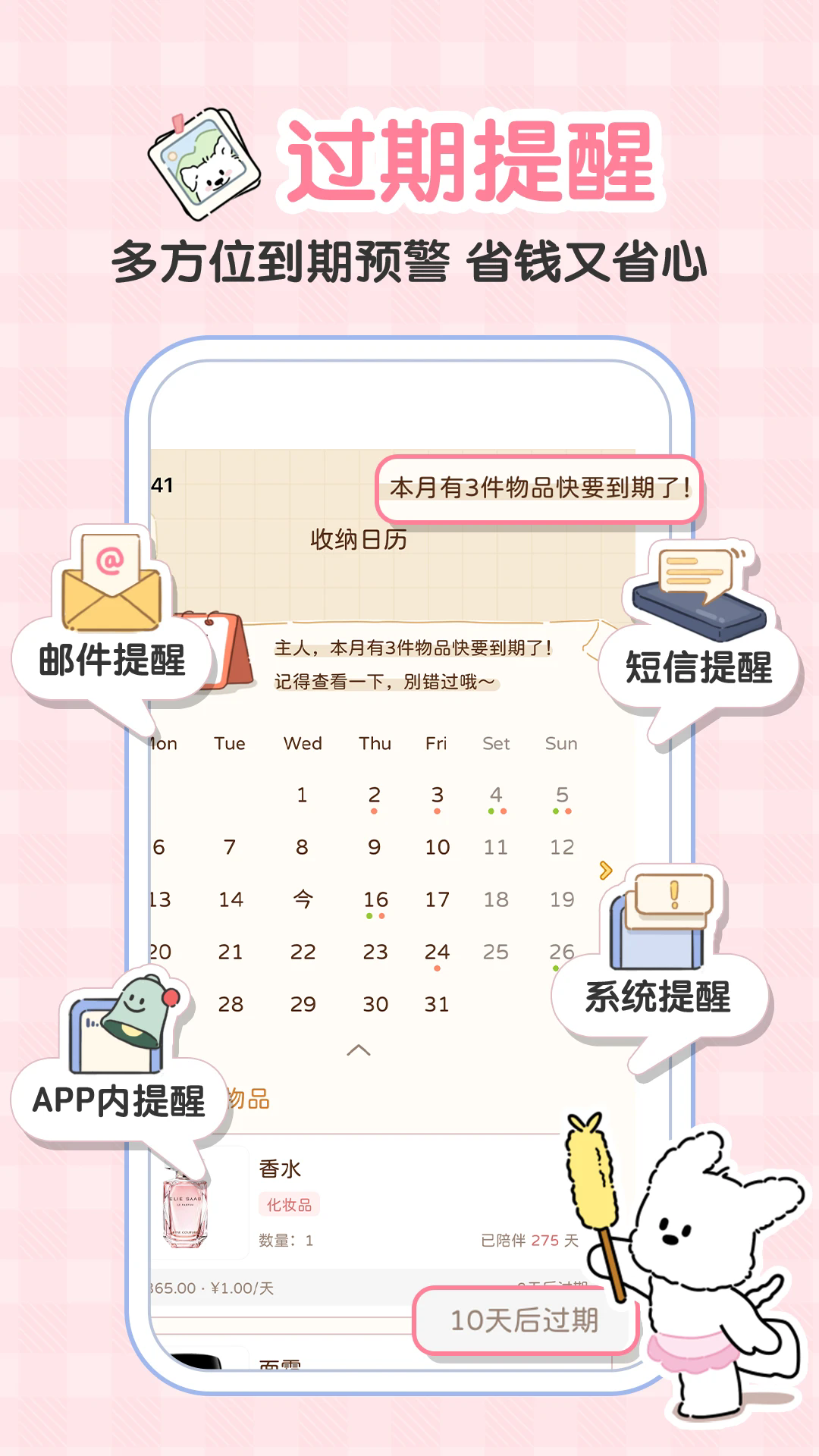 ��ˮ����app�ٷ����°�2.3.0��׿���ͼ3