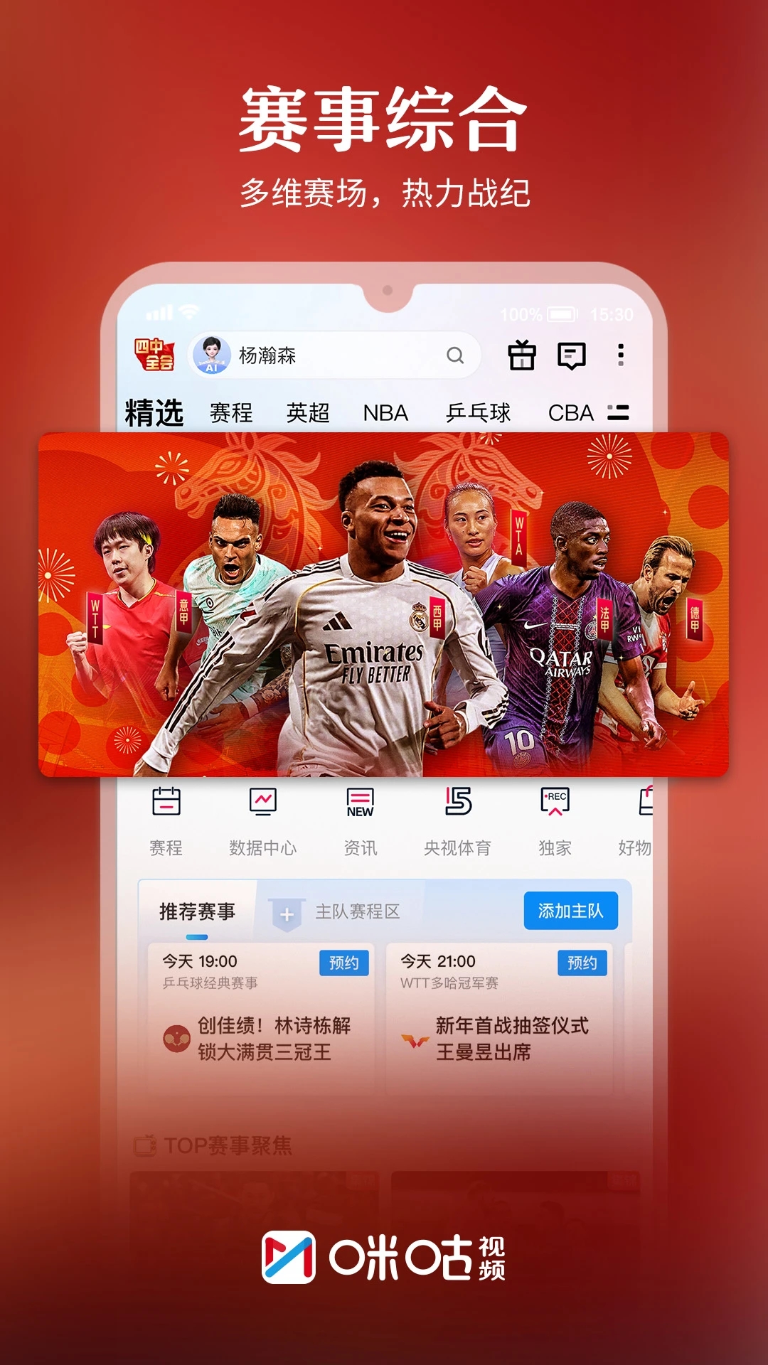 �乾��Ƶapp���عٷ����氲װ���°�v6.5.70��׿���ͼ3