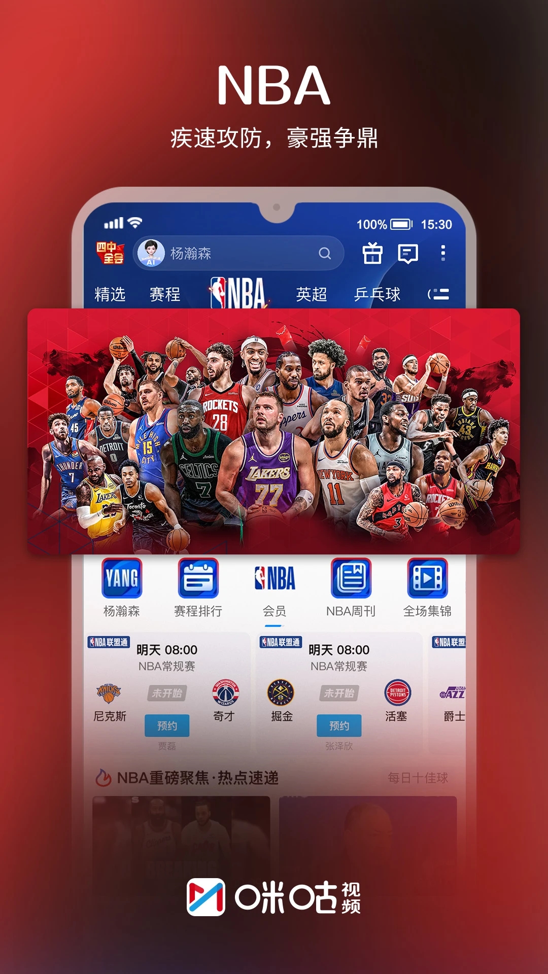 �乾��Ƶapp���عٷ����氲װ���°�v6.5.70��׿���ͼ2