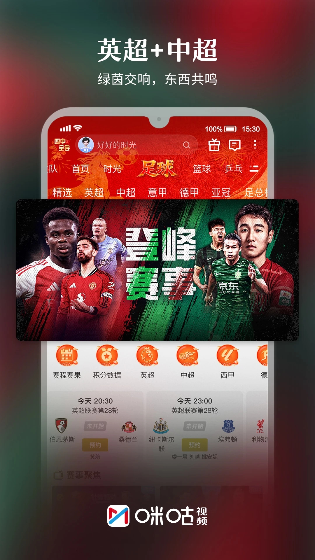 �乾��Ƶ����ֱ�����ذ�װ����v6.5.70��ͼ0