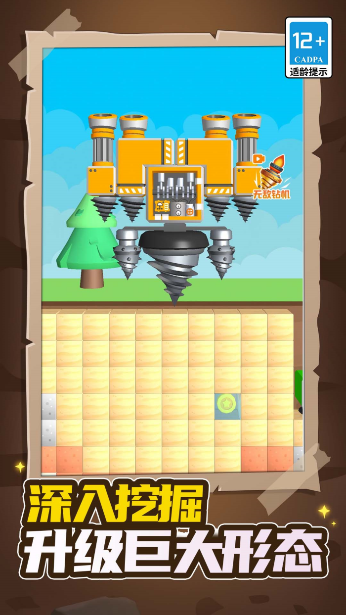 ����С�����ֻ���1.4.0��׿���ͼ2