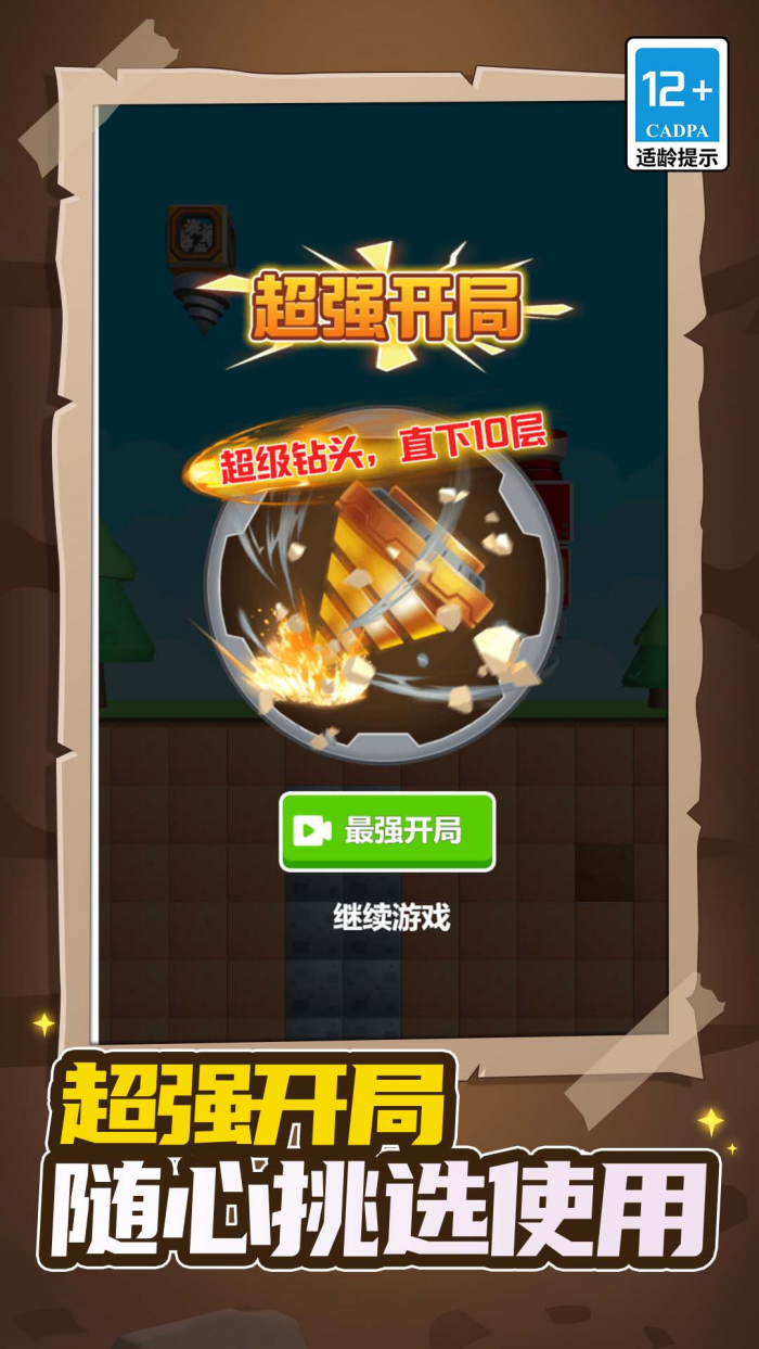 ����С�����ֻ���1.4.0��׿���ͼ0