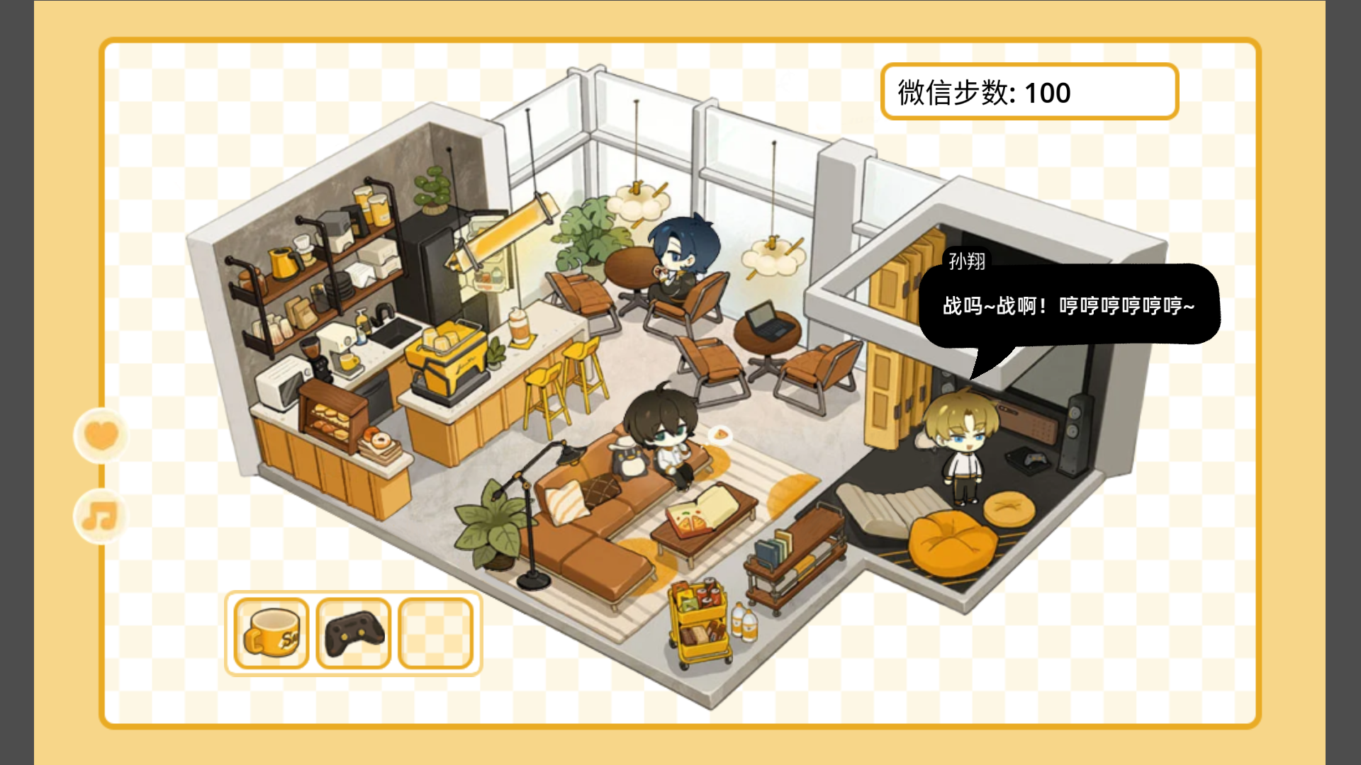 samsaracafe(ȫְͬ����Ϸ)�ֻ���1.0.0��׿���ͼ3