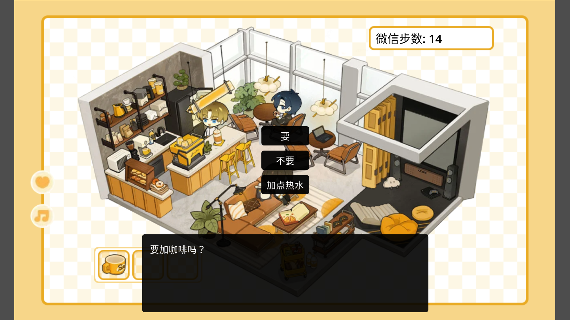 samsaracafe(ȫְͬ����Ϸ)�ֻ���1.0.0��׿���ͼ1