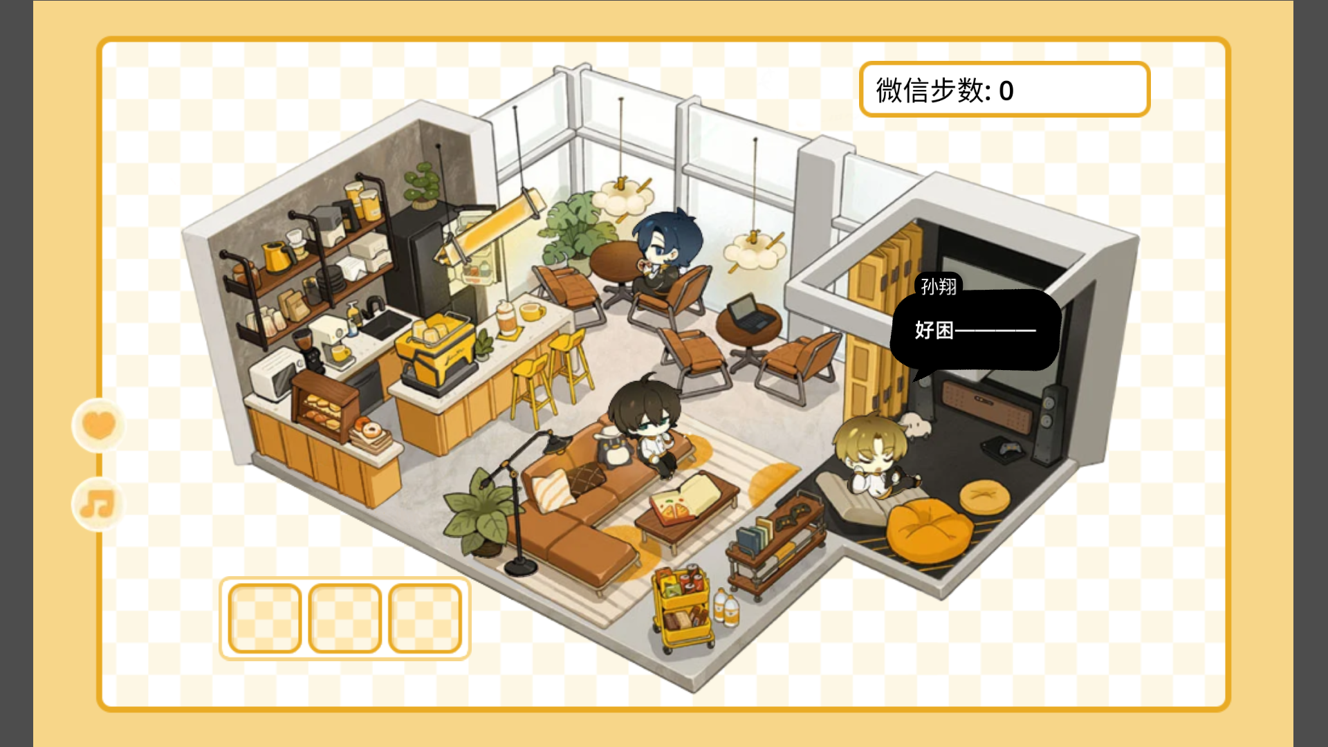 samsaracafe(ȫְͬ����Ϸ)�ֻ���1.0.0��׿���ͼ0