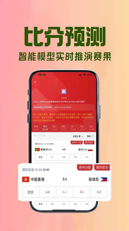 ��������APP�ٷ���Ѱ�2.6.6��ͼ3