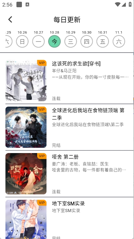 ����FM�ٷ����ذ�װ��Ѱ�v1.2.9���°��ͼ3