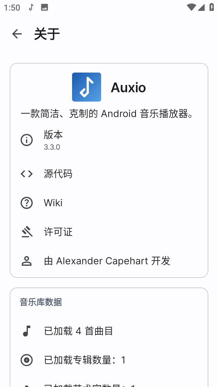 Auxio���ֲ������ٷ���v4.0.10���°��ͼ0